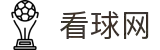 看球网_看球网jrs低调看直播_看球网nba免费直播无插件-看球网